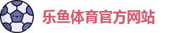 星空体育